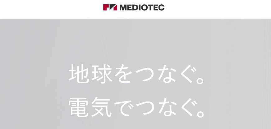 株式会社メディオテック