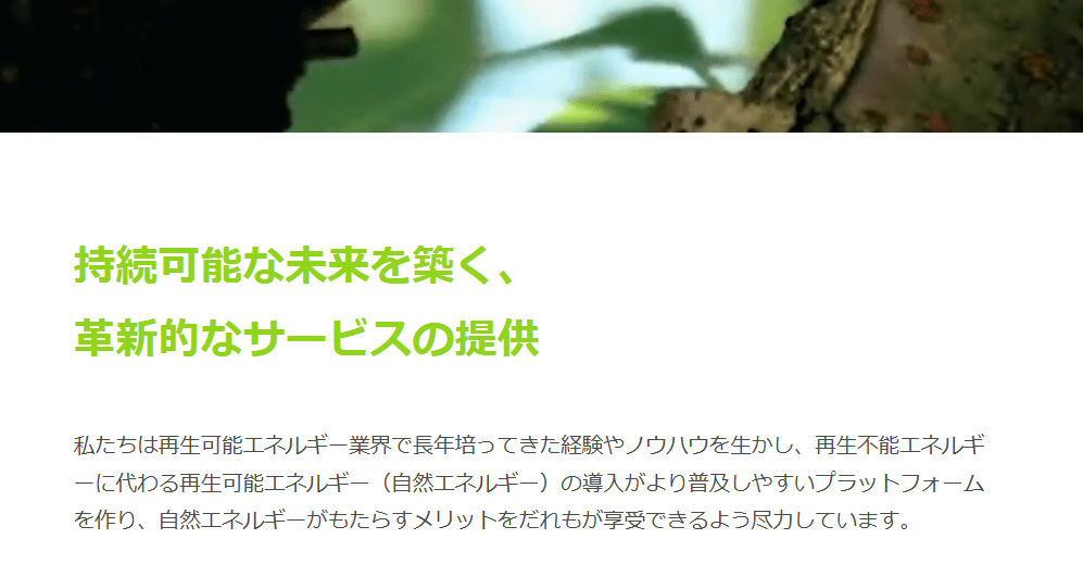 株式会社ヒュージモリ