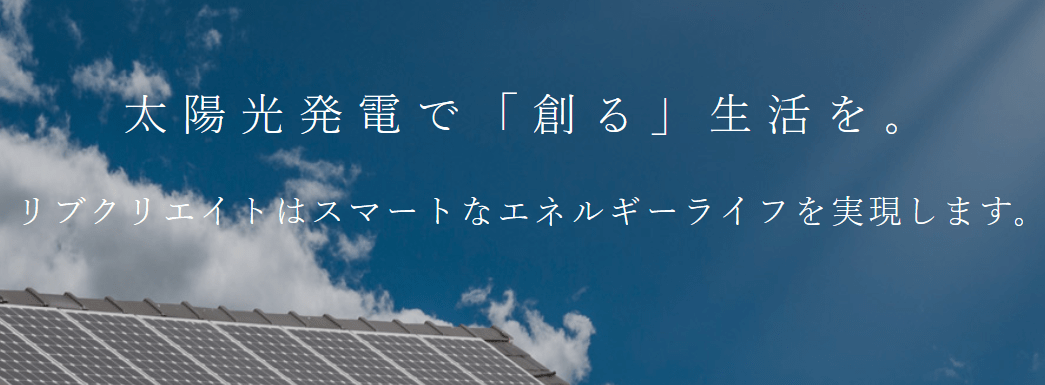 株式会社LIVE CREATE