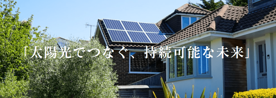 有限会社シダラ技研