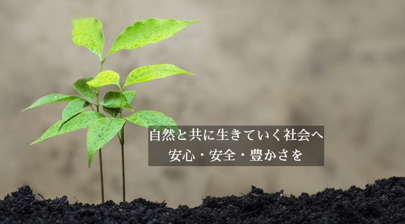 アルセットサービス