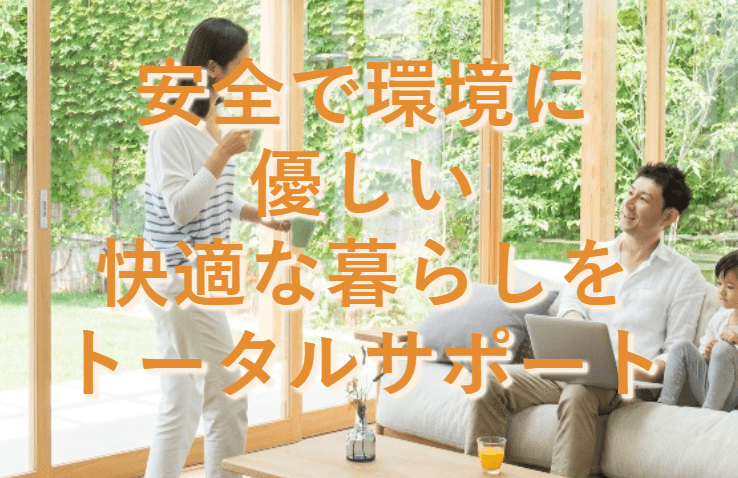 株式会社Link