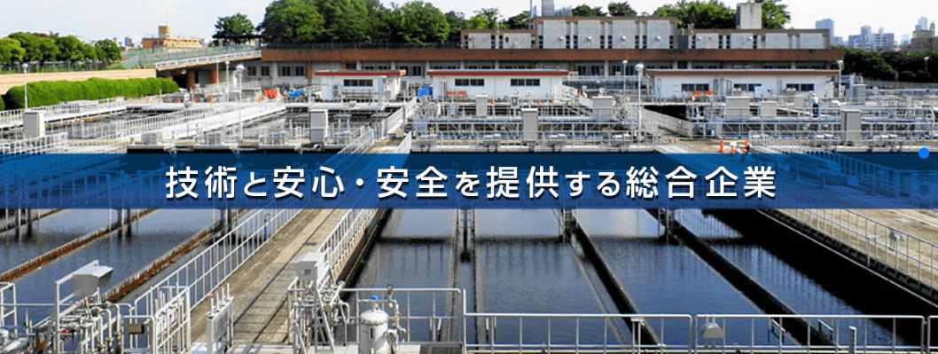 株式会社 日本電力サービス