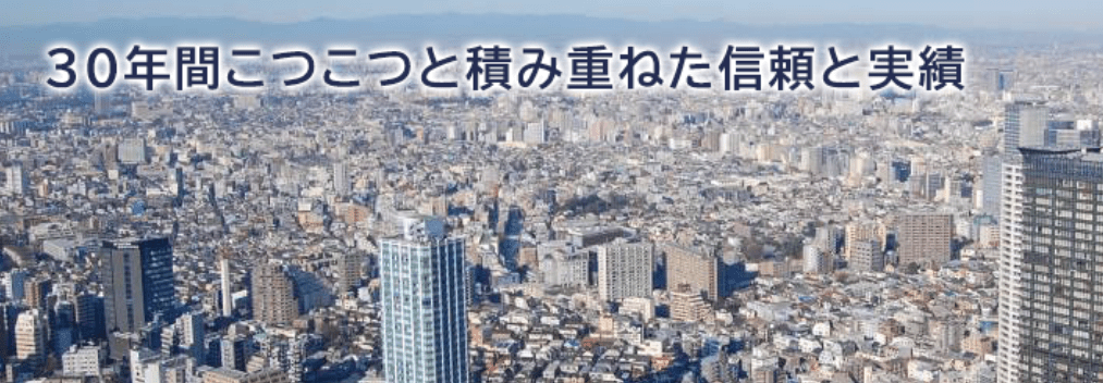 株式会社TECS