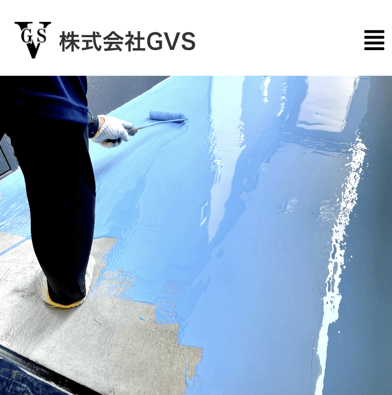 株式会社GVS