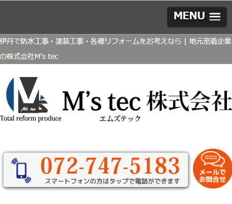 M's tec 株式会社