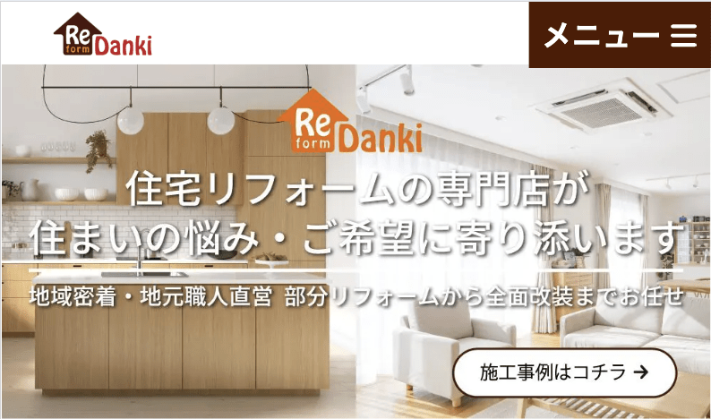 暖喜 守谷店
