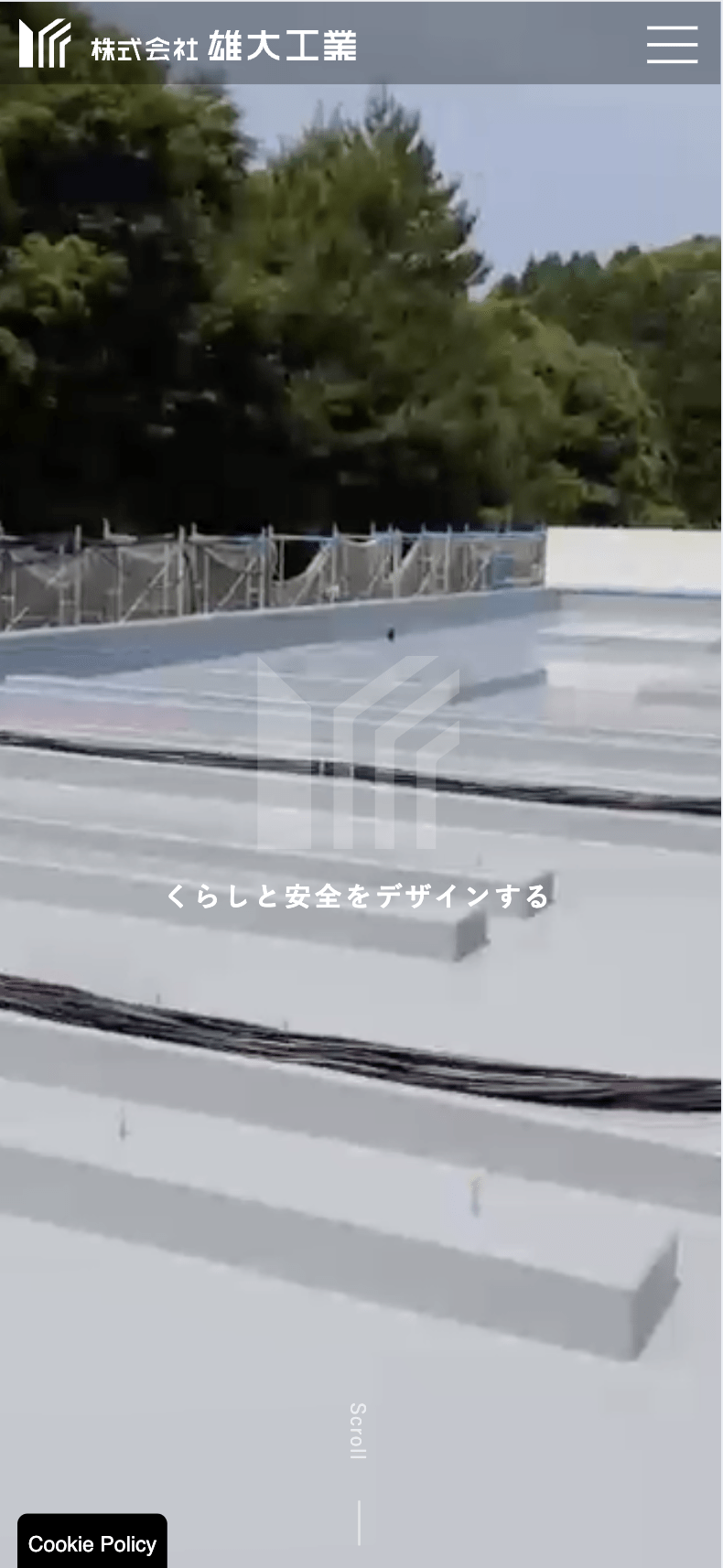 株式会社雄大工業