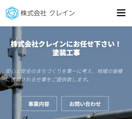 株式会社クレイン