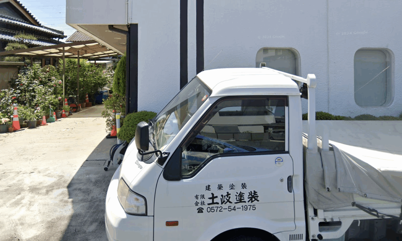 有限会社土岐塗装