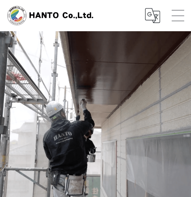 株式会社 HANTO