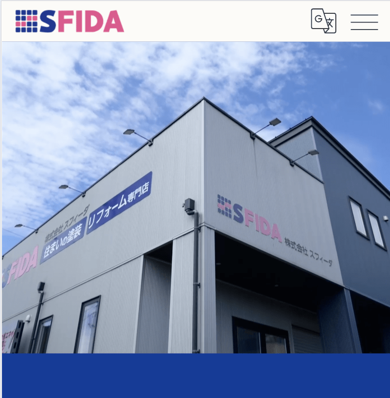 株式会社SFIDA