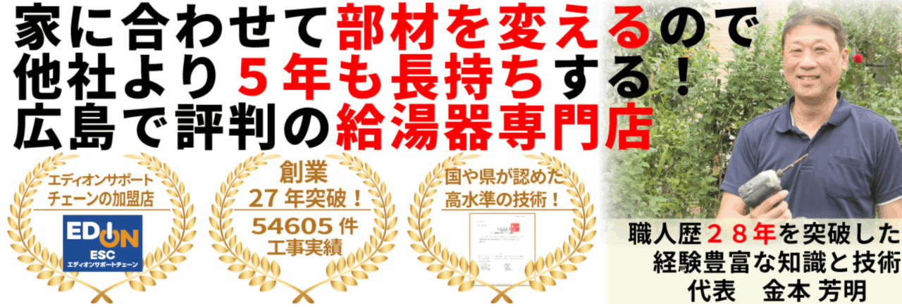有限会社カネタカ
