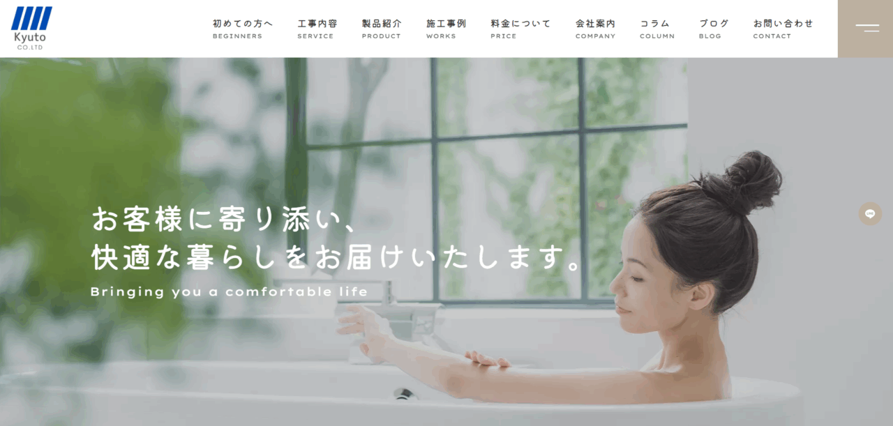 株式会社九翔