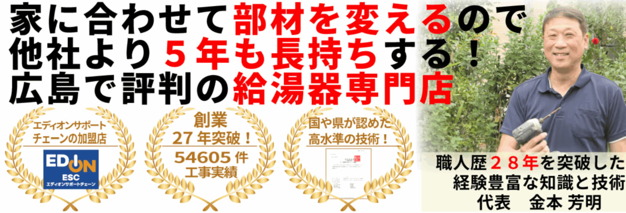 有限会社カネタカ