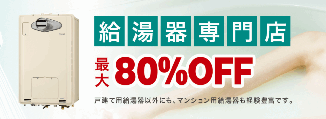 株式会社 Nリビング