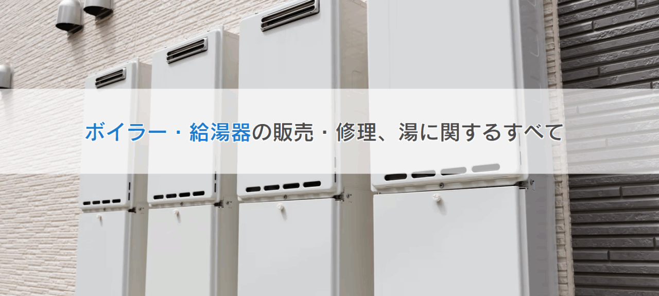 藤田繕匠