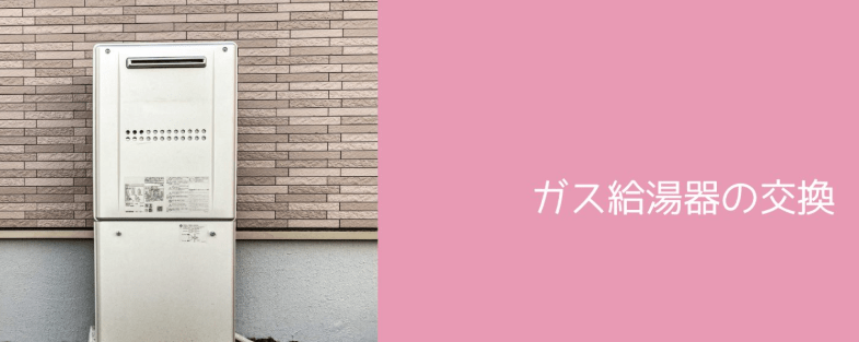有限会社 ガスショップスズキ