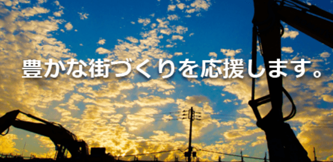 佐野住設株式会社