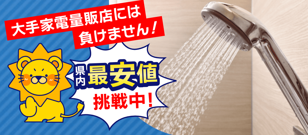 デンキ・ビート