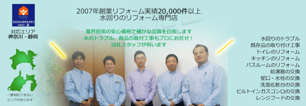 (株)アクアプロワン