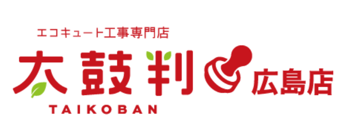 太鼓判広島店