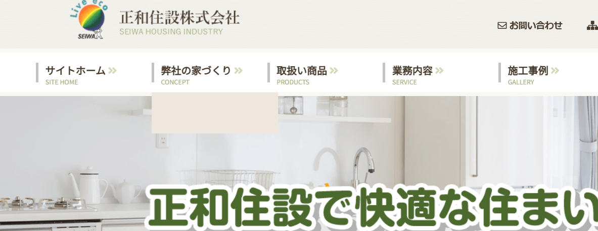 正和住設株式会社