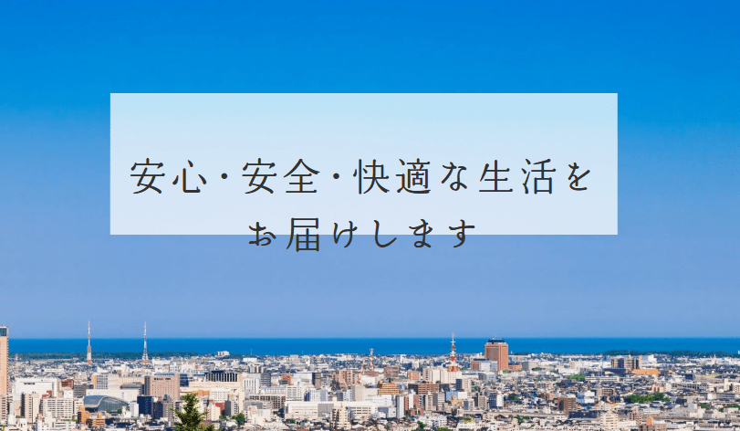 株式会社 雄伸