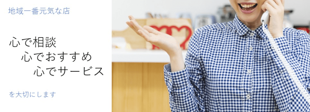 有限会社福岡商店