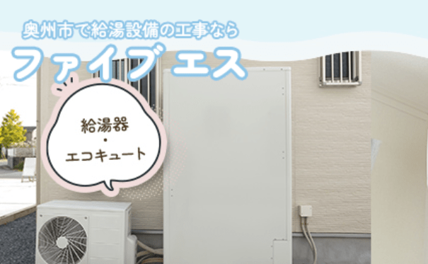 ファイブ エス