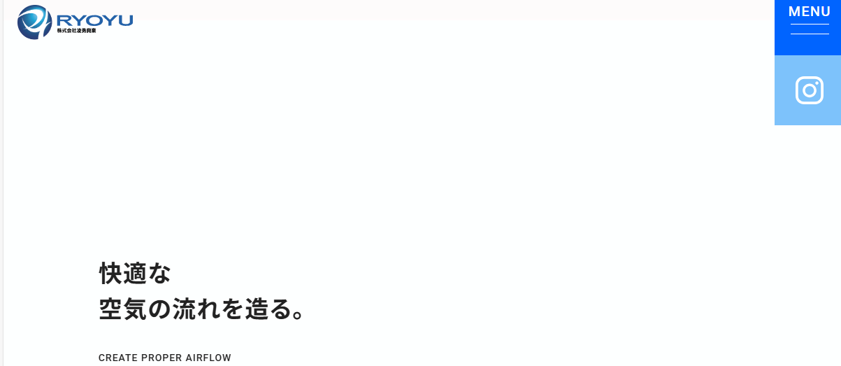 株式会社 凌勇興業