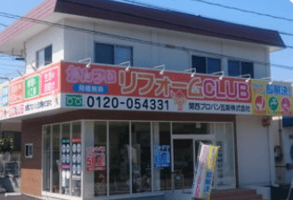 給湯市場（かんプロリフォームCLUB）