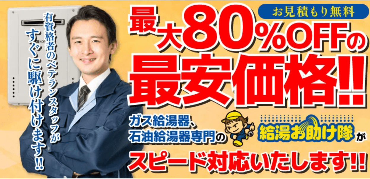 シマツ株式会社
