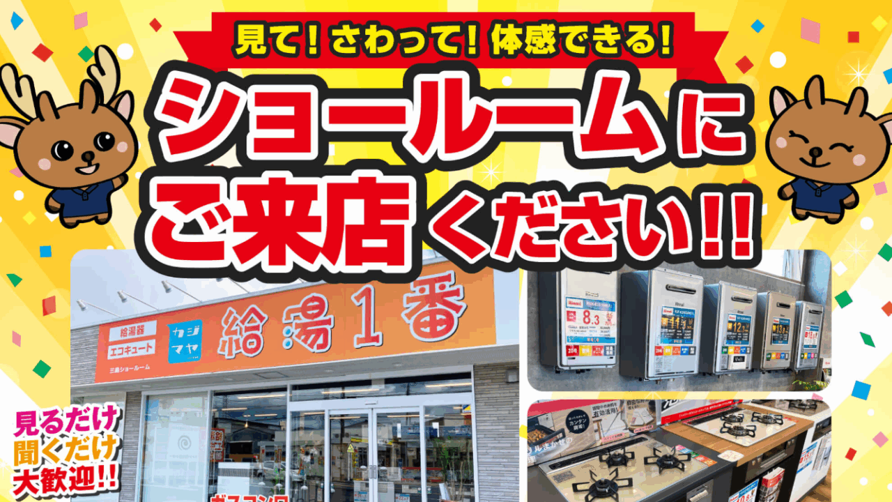 株式会社カジマヤ