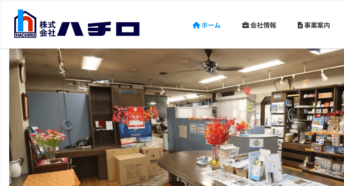 株式会社ハチロ