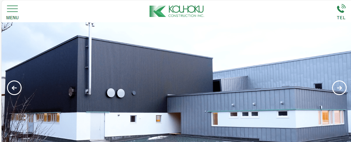 興北建設株式会社