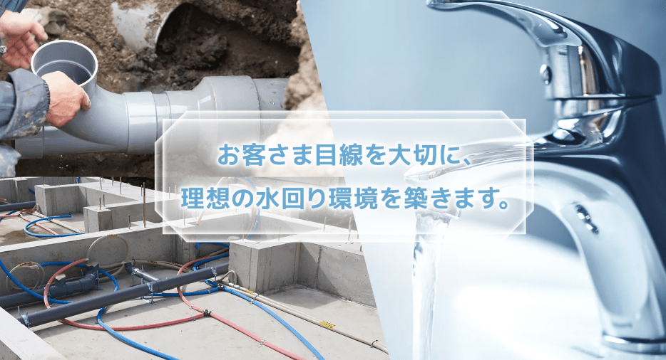 岸元設備