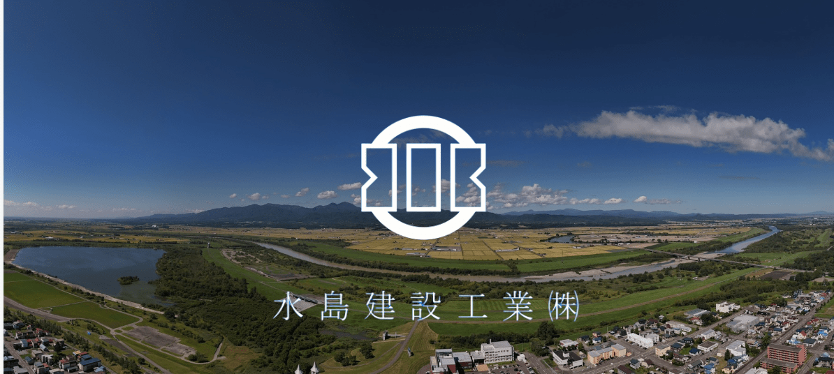 水島建設工業株式会社