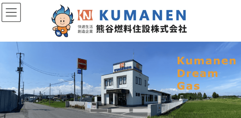 熊谷燃料住設㈱