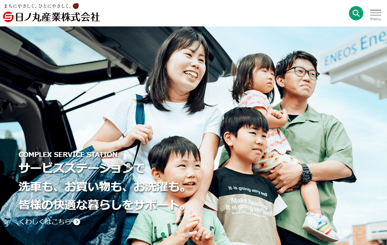 日ノ丸産業株式会社