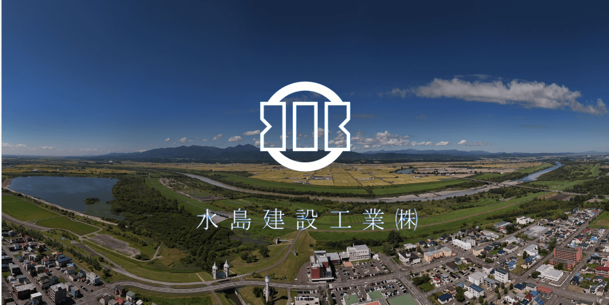 水島建設工業株式会社