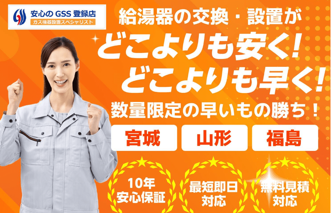 シマツ株式会社