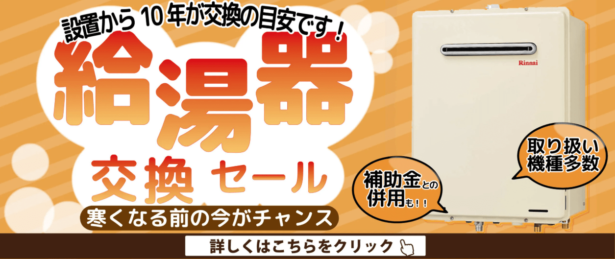ミスターデイク株式会社