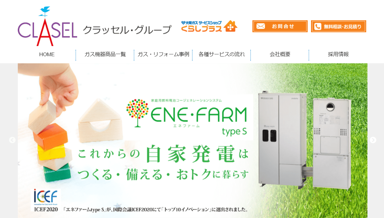 株式会社オーエヌイー