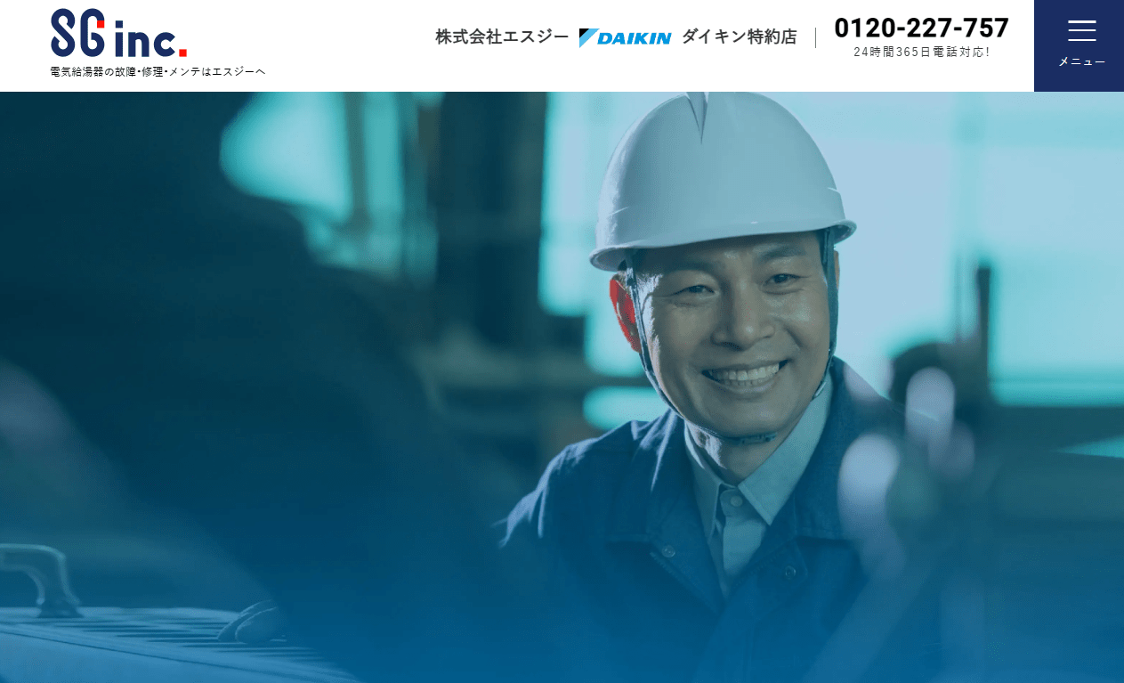 株式会社エスジー