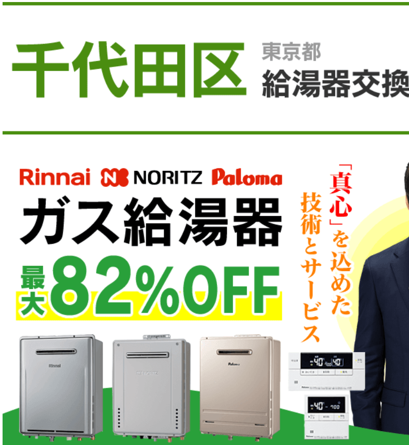 モアープランニング