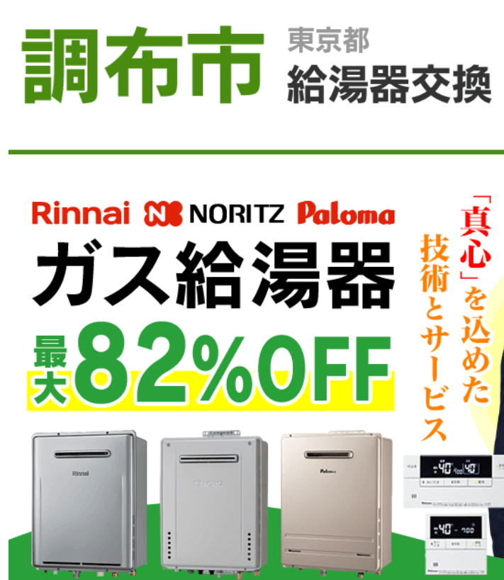 株式会社モアープランニング