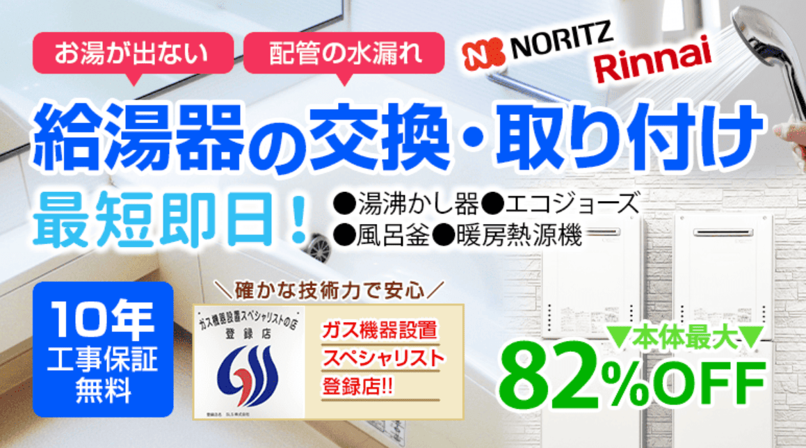 水猿(SLS株式会社)