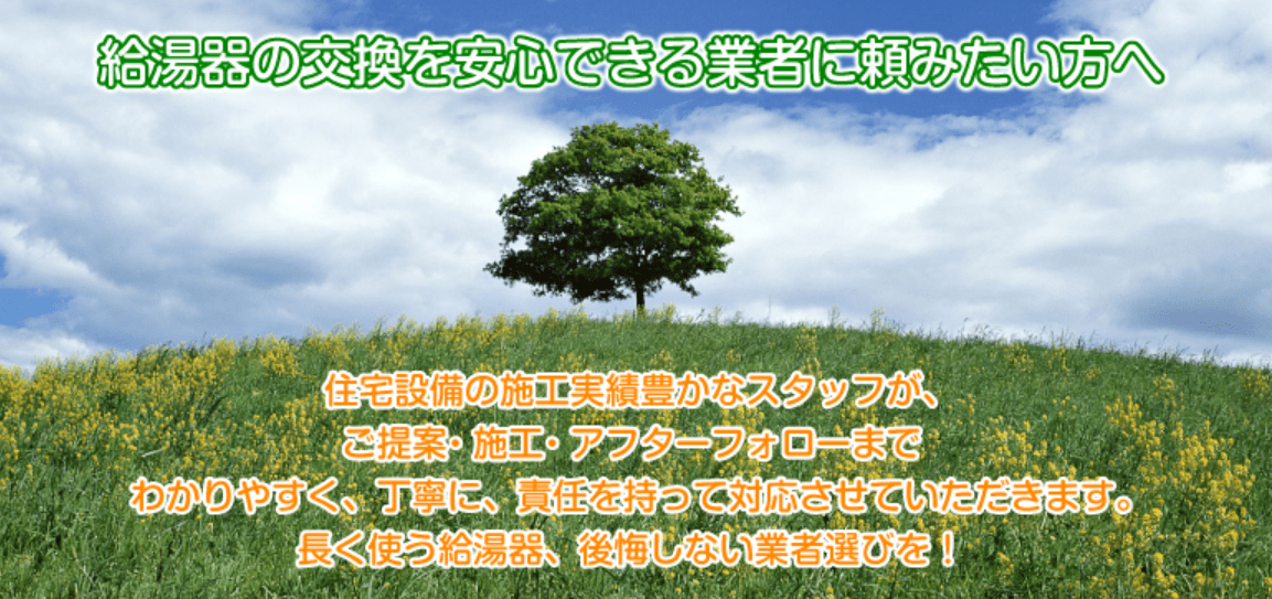 株式会社マーレ