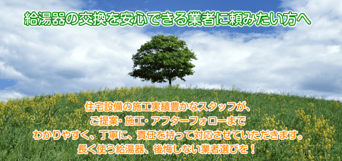 株式会社 マーレ